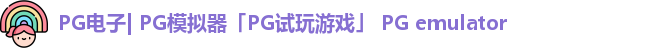 PG